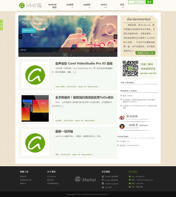 香港资料大全 正版资料2023年 电影《追龙擒虎》：正邪交锋，守护正道